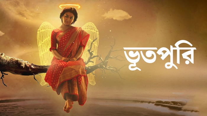 Bhootpori on JioTV