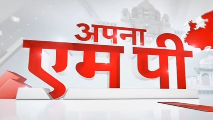 Apna MP on JioTV