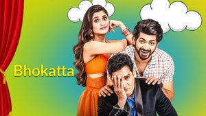 Bhokatta on Colors Bangla Cinema - live program