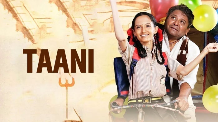 Taani Episode No.40 on JioTV