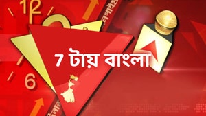 7 Taye Bangla on ABP Ananda - past program