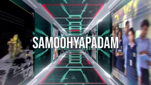 Samoohyapadam on DD Malayalam - future program