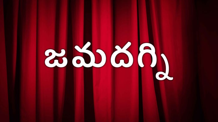 Jamadagni on JioTV