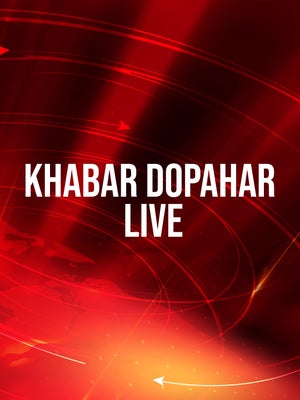 Khabar Dopahar Live on 4 TV - past program
