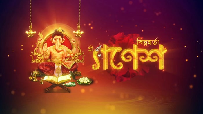 Vighnaharta Sri Ganesh on JioTV