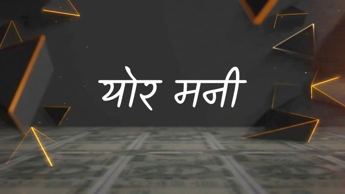 Your Money on JioTV