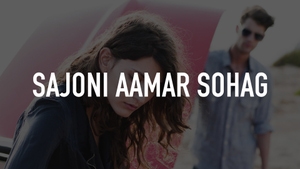 Sajoni Aamar Sohag on Colors Bangla Cinema - past program