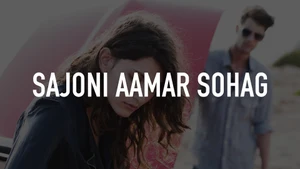 Sajoni Aamar Sohag on Colors Bangla Cinema - past program