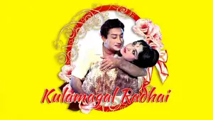 Kulamagal Radhai on Vasanth TV - past program