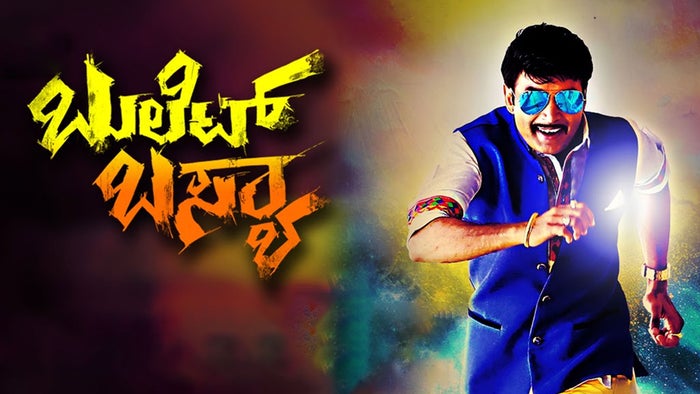 Bullet Basya on JioTV