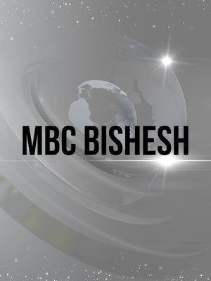 MBC Bishesh on MBC - past program