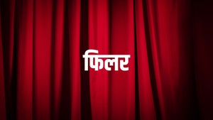 Filler on Colors Cineplex HD - past program