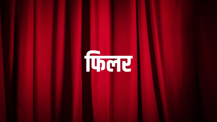 Master Rithvik Watch Filler Live : Streaming on Colors Cineplex on JioTV