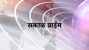 Sakal Prime on Saam Tv - past program