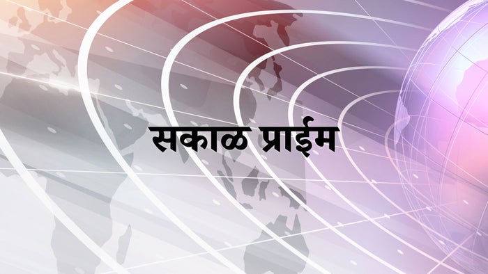 Sakal Prime on JioTV