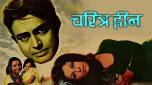 Charitraheen on Shemaroo Bollywood - live program