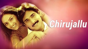 Chirujallu on Sun Gemini Movies HD - past program