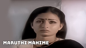 Maruthi Mahime on Public Movies - past program