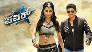 Power on Sun Gemini HD - live program