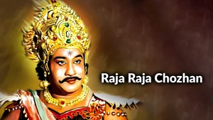 Raja Raja Chozhan on Raj Digital Plus - past program