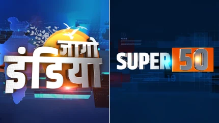 Jaago India + Super 50 on India TV