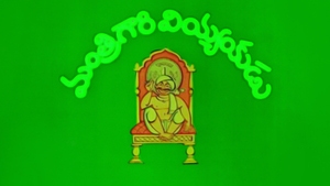 Manthrigari Viyyankudu on ETV Cinema HD  - past program