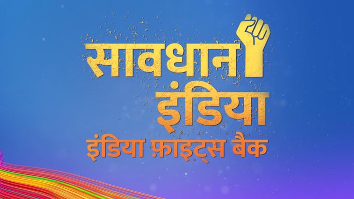 Savdhaan India - India Fights Back Episode No.2160 on JioTV