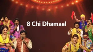 8 Chi Dhamaal on Sony Marathi SD - past program