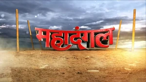 Mahadangal on ABP News India - past program