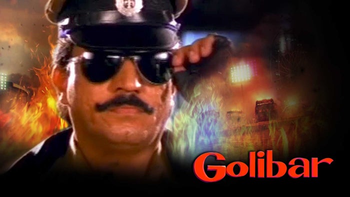 Golibar on JioTV