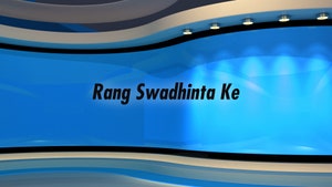 Rang Swadhinta Ke on DD bharati - past program