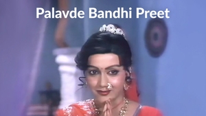 Palavde Bandhi Preet on Colors Gujarati Cinema - past program