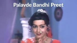 Palavde Bandhi Preet on Colors Gujarati Cinema - past program