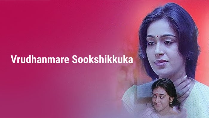 Vrudhanmare Sookshikkuka on JioTV