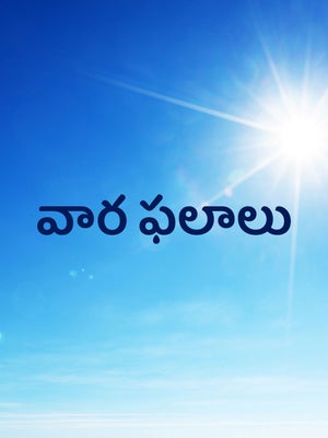 Vara Phalalu on CVR OM Spiritual - past program