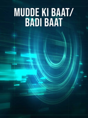Mudde Ki Baat/Badi Baat on India News MP - past program