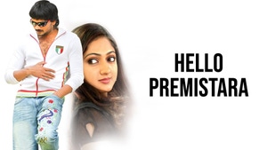 Hello Premistara on ETV Cinema HD  - past program