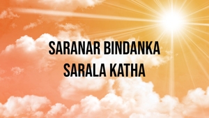 Saranar Bindanka Sarala Katha on Prarthana Life - past program