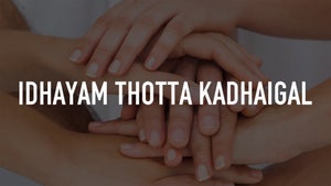 Idhayam Thotta Kadhaigal Episode 41 on Jaya TV HD - past program