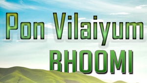 Pon Vilaiyum Bhoomi on DD5 Podhigai - live program