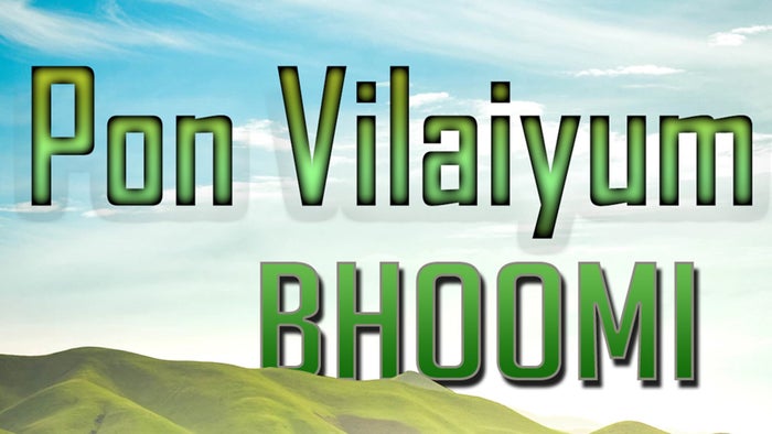 Pon Vilaiyum Bhoomi on JioTV