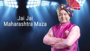 Jai Jai Maharashtra Majha on Sony Marathi SD - past program