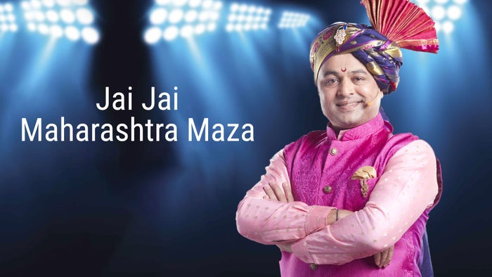 Jai Jai Maharashtra Majha Episode No.36 on JioTV