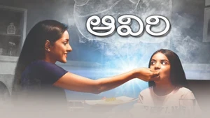 Aaviri on Sony Wah - past program