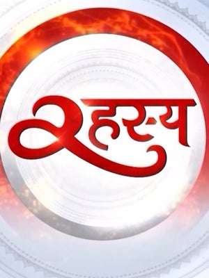 Rahasya on News Nation - past program