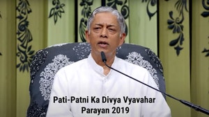 Pati-Patni Ka Divya Vyavahar Parayan 2019 on Dada Bhagwan Foundation - past program