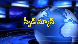 Speed News on Hindi Khabar - past program