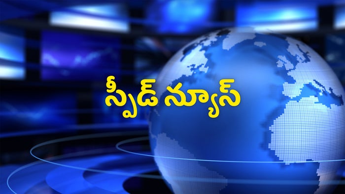Speed News on JioTV