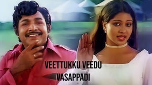 Veettukku Veedu Vasappadi on Moon TV - past program