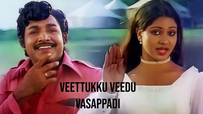 Veettukku Veedu Vasappadi on JioTV